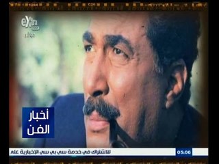 #أخبار_الفن | عشر سنوات على رحيل فتى الشاشة الأسمر " أحمد زكي " ولقاءات خاصة مع الفنانين
