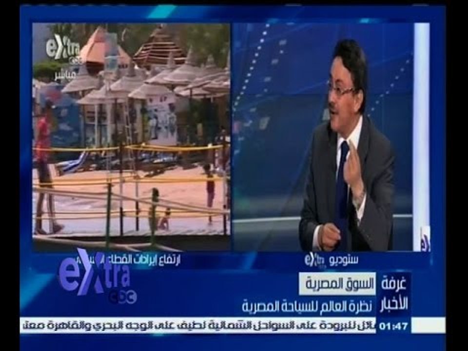 #غرفة_الأخبار | 4 مليارات دولار قيمة ايرادات قط...