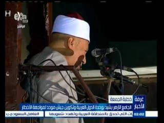 #غرفة_الأخبار | موجز أخبار الثانية ظهراً | 27 مارس 2015