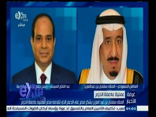 #غرفة_الأخبار | جولة إخبارية مع #لما‪_‬جبريل | 26 مارس 2015