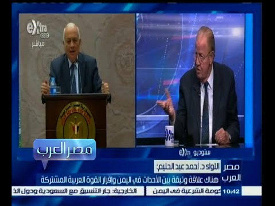 #مصر‪_‬العرب | " عاصفة الحزم " في اليمن .. خطوة نحو تفعيل اتفاقية الدفاع العربي المشترك | ج1
