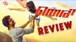Theri Review || Vijay || Samantha || Amy Jackson