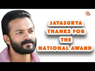 Jayasurya Thanks his Fans, Jury and all others who supported him in getting National Award.