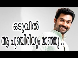ഒടുവിൽ ജിഷ്ണുവും യാത്രയായി .. ആദരാഞ്ജലികൾ || Actor Jishnu passed Away