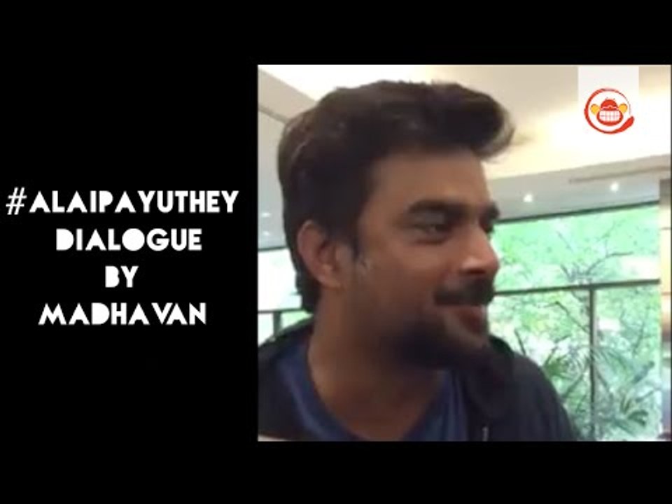 Madhavan says Alaipayuthey dialogue - 16 Years To The Romantic Hit