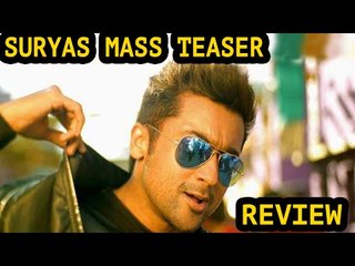 Suriya’s 'Mass' official Teaser | Out And Out Stylish Teaser Ever | Nayantara | Pranitha