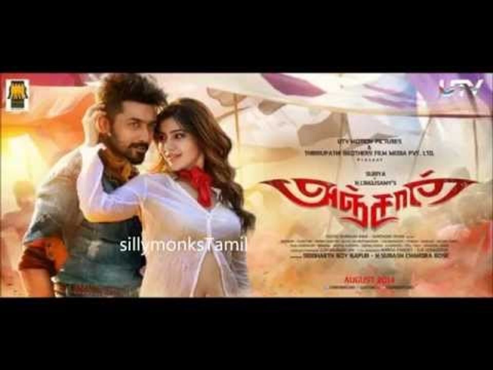 Anjaan First Look Teaser - Surya, Samantha