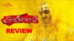 Kanchana 2 Tamil Movie Review - Raghava Lawrence,Taapsee Pannu