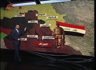 ماذا تغيّر في العراق قبل دخول داعش وبعد طرده؟