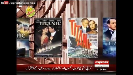 Titanic movie team in Khabardar-Hilarious performance