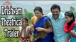 Drushyam Theatrical Trailer - Venkatesh, Meena - Drishyam Trailer