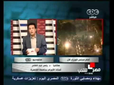 الأعتداء على مستشفى القصر العيني