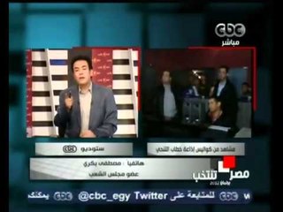 ماحدث وقت تنحي الرئيس السابق