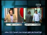 حوار لميس الحديدي مع عمرو حمزاوي part2