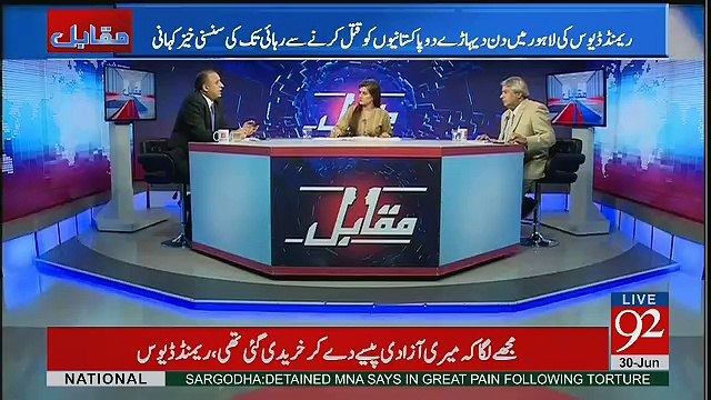 Raymond Davis Ke Sansani Khez Inkshafaat..