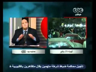 عماد أديب- المؤسسة العسكرية تحكم مصر منذ ليلة 23 يوليو