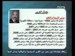 عبد الله السناوي- أين شباب الثورة في التشكيل الوزاري