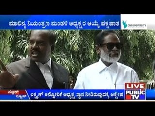 Karnataka: Compliant Against CM Siddaramaiah