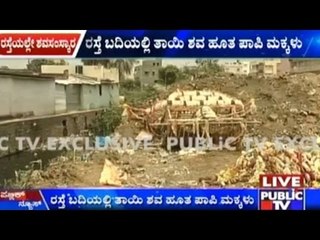 Mother's Dead Body Falls Out In Peenya