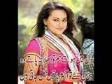 Full Urdu Ghazal Wo Kehti hai Sunoo Janaaa Muhbbat Moom ka Ghar Hai