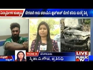 Horrific Road Accident Near Hesaraghatta