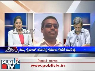 Public Hero | Raghavendra From Bellary | May 5th, 2016