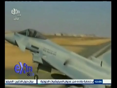 #غرفة_الأخبار | عاصفة الحزم تتواصل في اليمن بمشاركة 9 دول عربية و باكستان