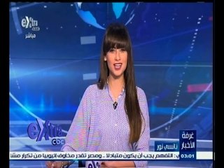 #غرفة_الأخبار | جولة إخبارية مع #نانسي‪_‬نور ليوم  25 مارس 2015