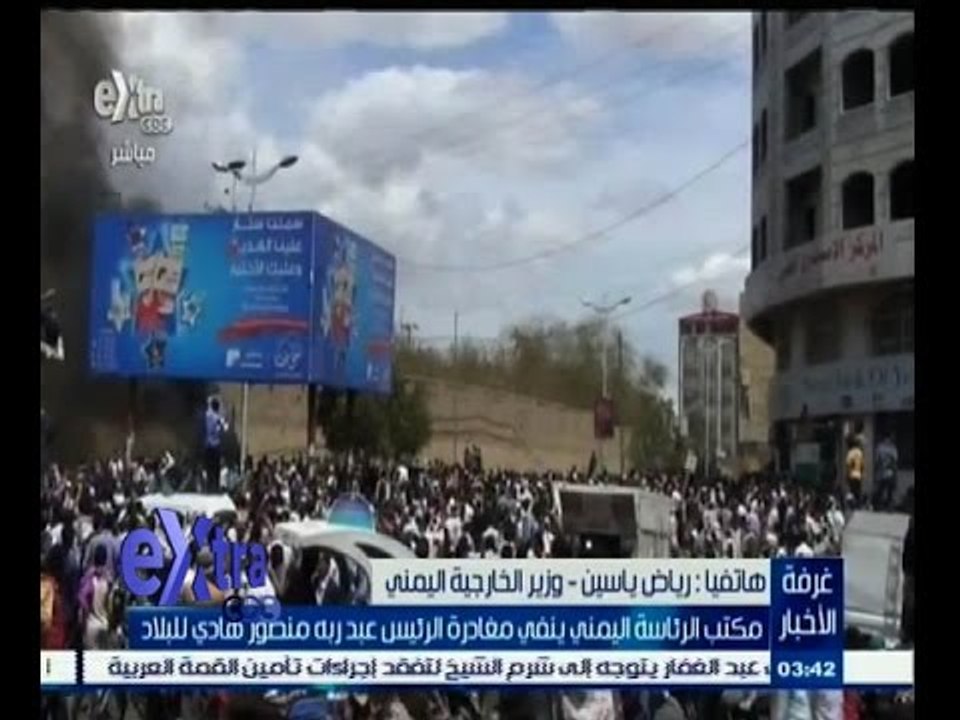 #غرفة_الأخبار | شاهد...تصريحات خاصة لـ" سي بي سي إكسترا " من وزير الخارجية اليمني بعد الانقلاب