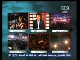 آراء المتظاهرين في العباسية و ميدان التحرير اليوم