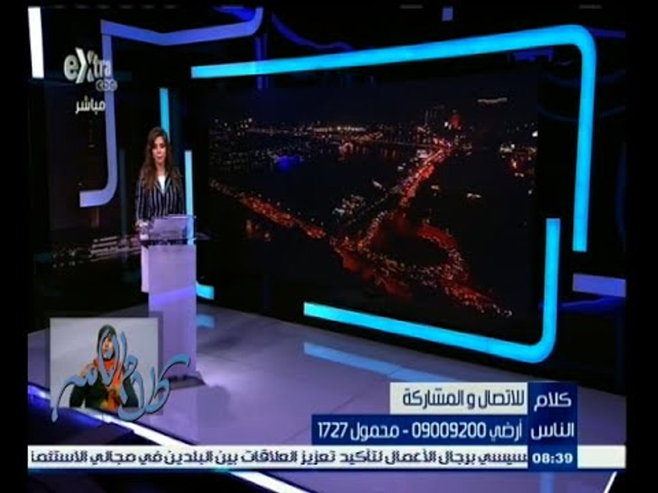 #كلام_الناس | الحلقة الكاملة 24 مارس 2015 | ما رأيك في قرار حظر السيارات بشوارع وسط القاهرة ؟