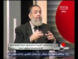 حوار مجدي الجلاد مع الشيخ حازم ابو اسماعيل Part3