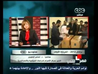 هاتفياً الدكتورة أماني الطويل