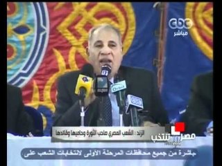 كلمة المستشار الزند قبل اعلان نتيجة  المرحلة الاولى   حصرياً ومباشراً على CBC