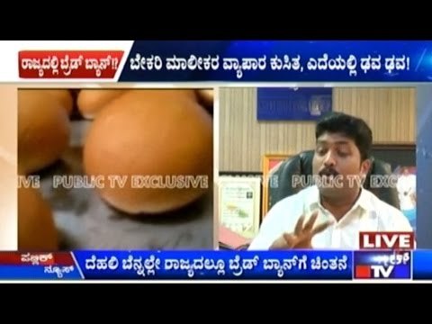 Karnataka: Ban On Bread Containning Toxic Chemicals