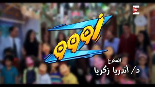 مسلسل زووو - HD - الحلقة الرابعة عشر - بشرى وريم أحمد - (Zeoo (14