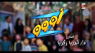 مسلسل زووو HD - الحلقة الثامنة - بشرى وأسماء مصطفى - (Zeoo (8