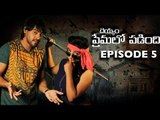 Web Series - Deyyam Premalo Padindi Episode 5 | ‪#‎DeyyamInLuv‬