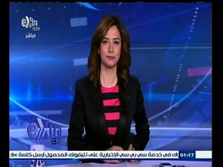 #غرفة_الأخبار | جولة أخبارية مع #دينا_زهرة | 24 مارس 2015