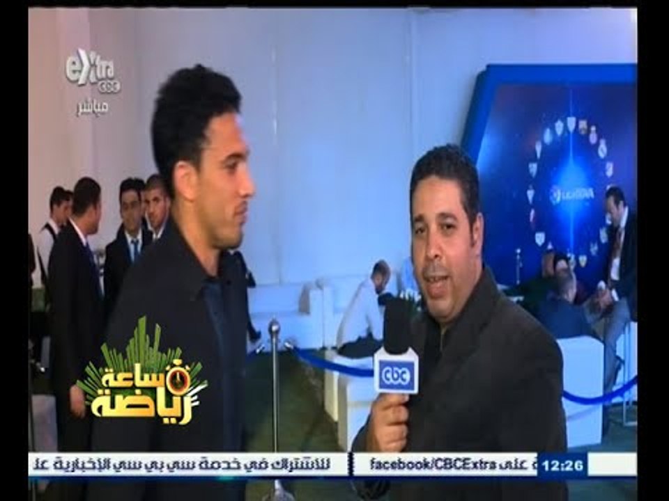#ساعة‪_‬رياضة | لقاء مع محمد ناجي جدو لاعب النادي الأهلي