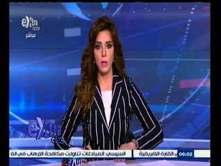 #غرفة_الأخبار | جولة أخبارية مع #ريهام_إبراهيم | 24 مارس 2015