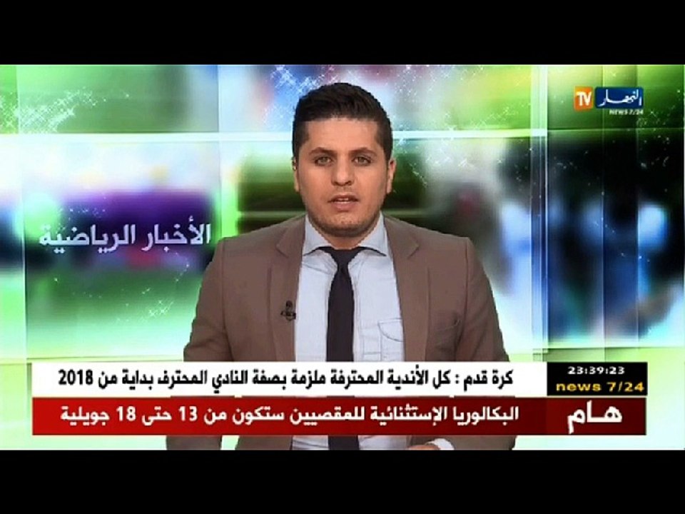 مناوشات بين زطشي وكوسة في المكتب الفيدرالي بسبب أمالو