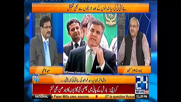 PM House Writes Letter To COAS to Take Action Against 5 Senior Generals- Ch Ghulam Hussain Reveals