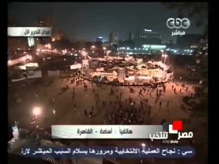 احد شهود العيان من جانب ميدان التحرير