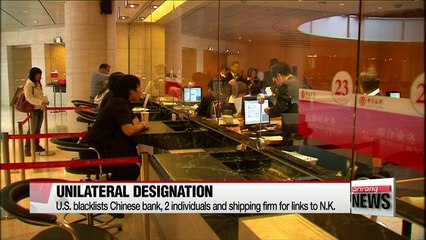 U.S. blacklists Chinese bank, 2 individuals and shipping firm for links to N.K.