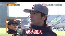 [プロ野球]レギュラーは坂本のみ�