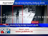 CCTV Footage shows Girl being kidnapped late night in Bangalore