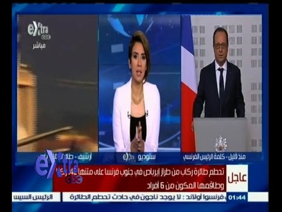 #غرفة_الأخبار | متابعة لحادثة تحطم طائرة ركاب إيرباص في جنوب سيناء مع #دينا‪_‬موسى