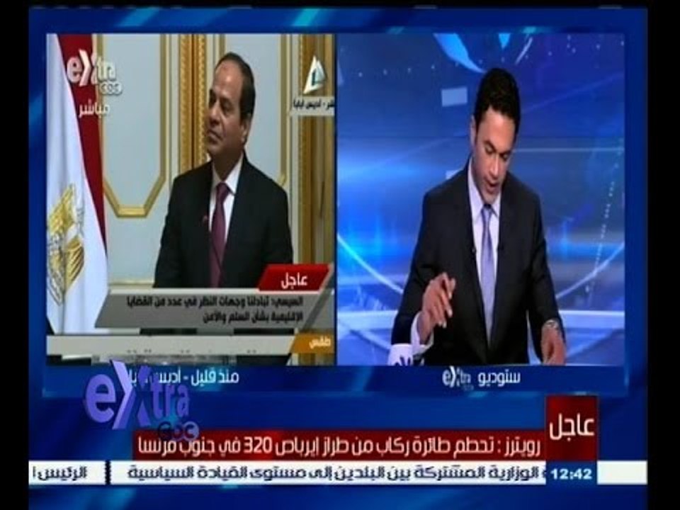 #غرفة_الأخبار | عاجل…رويتر: تحطم طائرة ركاب من طراز إيرباص 320 في جنوب فرنسا