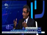 #غرفة_الأخبار | الشروق..أول زيارة دولة لرئيس مصري إلى إثيوبيا منذ 30 عاما